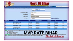 MVR Rate Bihar PDF in Hindi