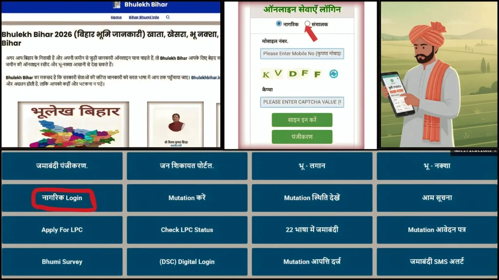 Bhulekh Bihar 2026 (बिहार भूमि जानकारी) खाता, खेसरा, भू नक्शा, Bhumi Record Bihar 4 Bihar Bhumi Bhulekh Bihar